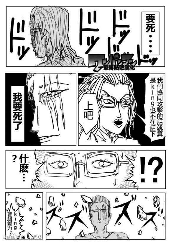 第73话