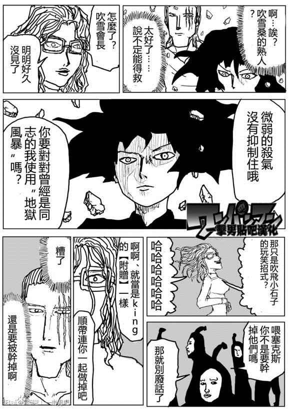 第73话