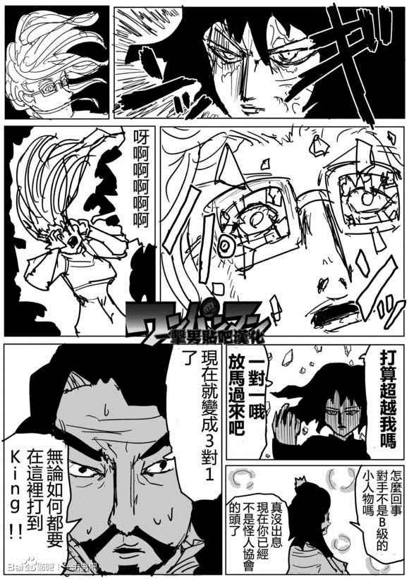 第73话