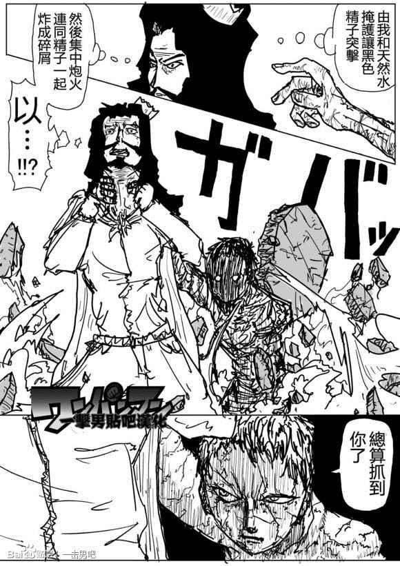 第73话