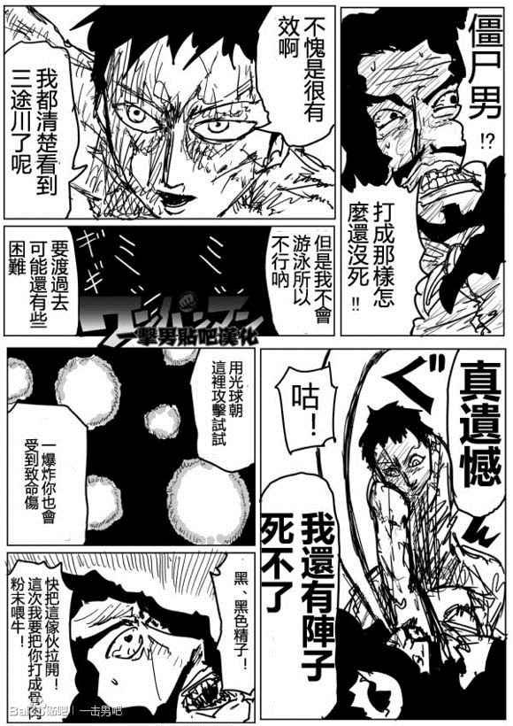 第73话