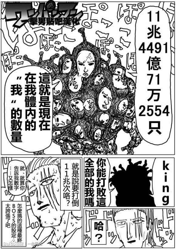 第73话