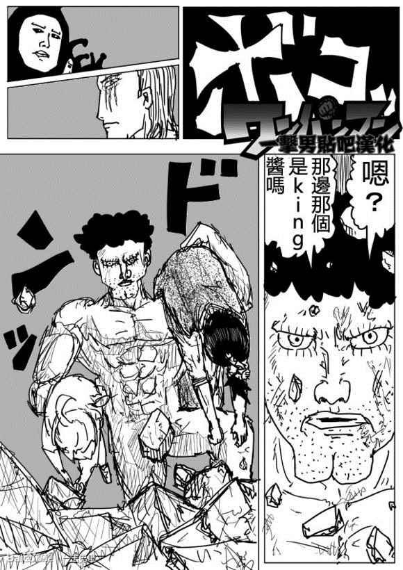 第73话