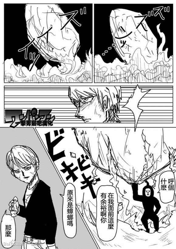 第74话