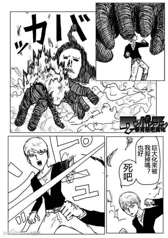 第74话