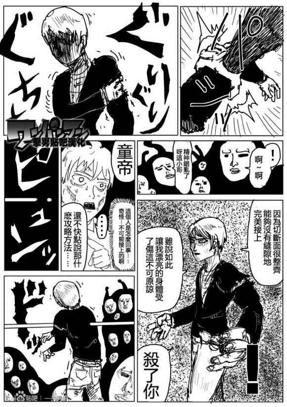 第74话