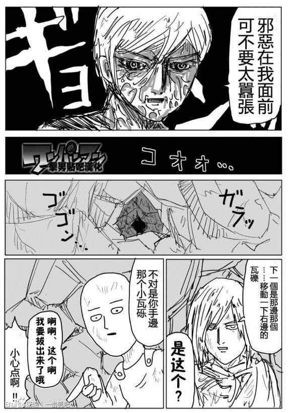 第74话