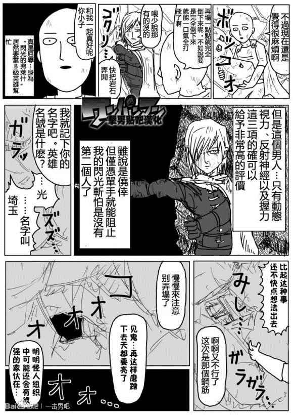 第74话