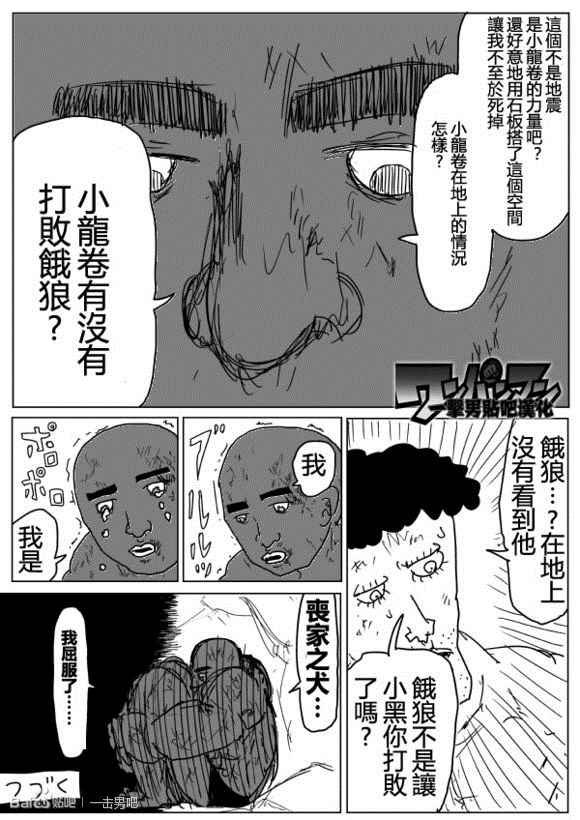 第74话