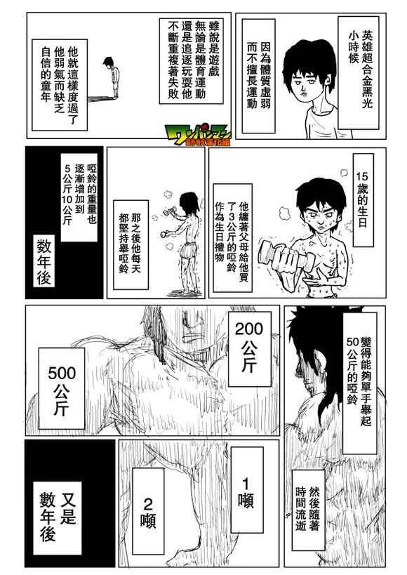 第75话