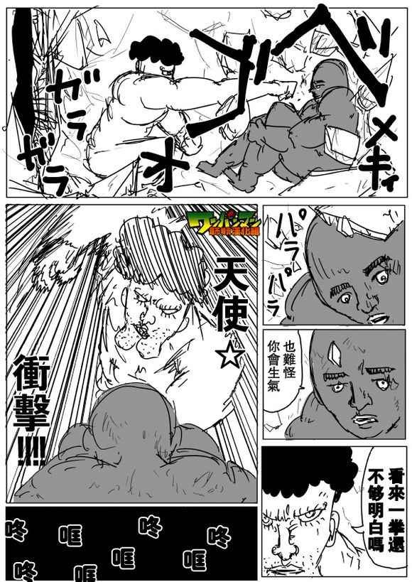 第75话