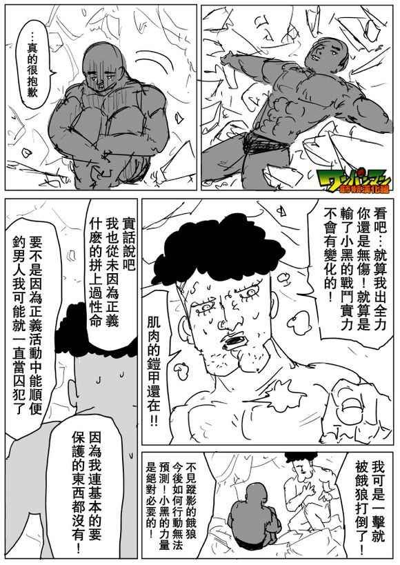 第75话