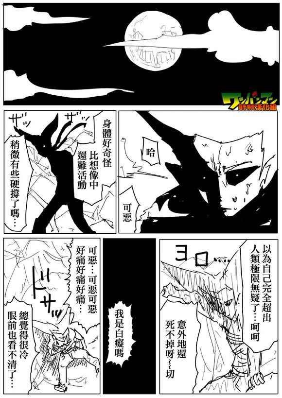 第75话