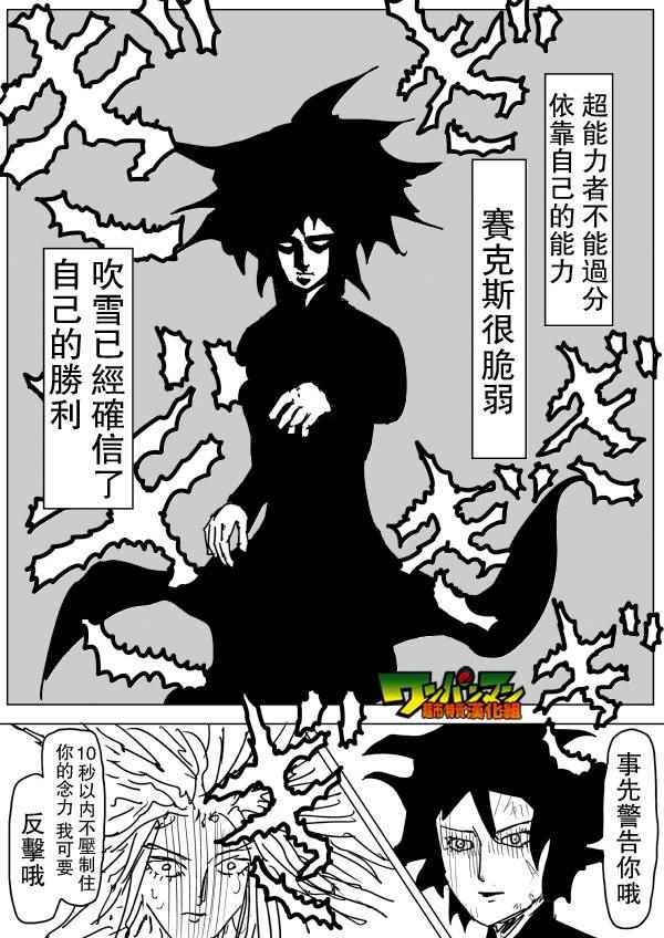 第76话