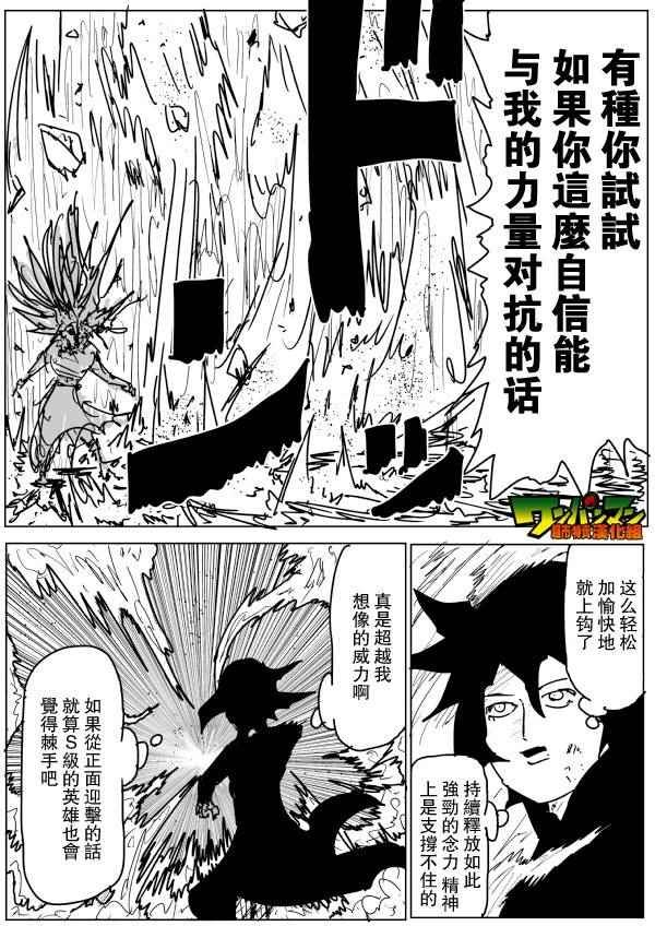 第76话
