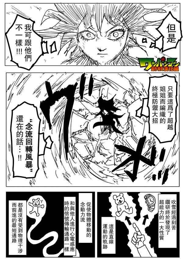 第76话