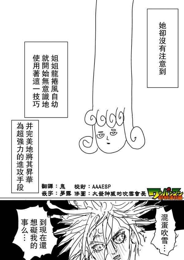 第76话