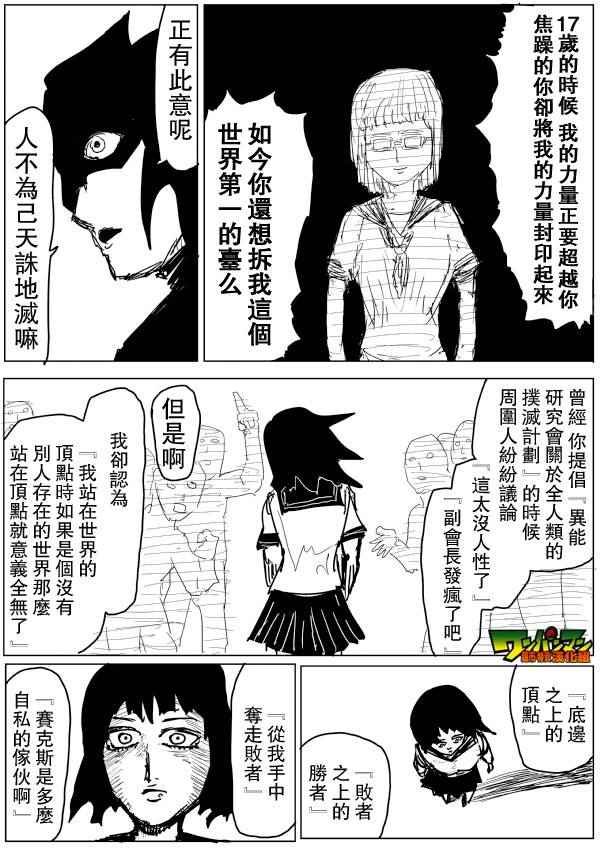 第76话