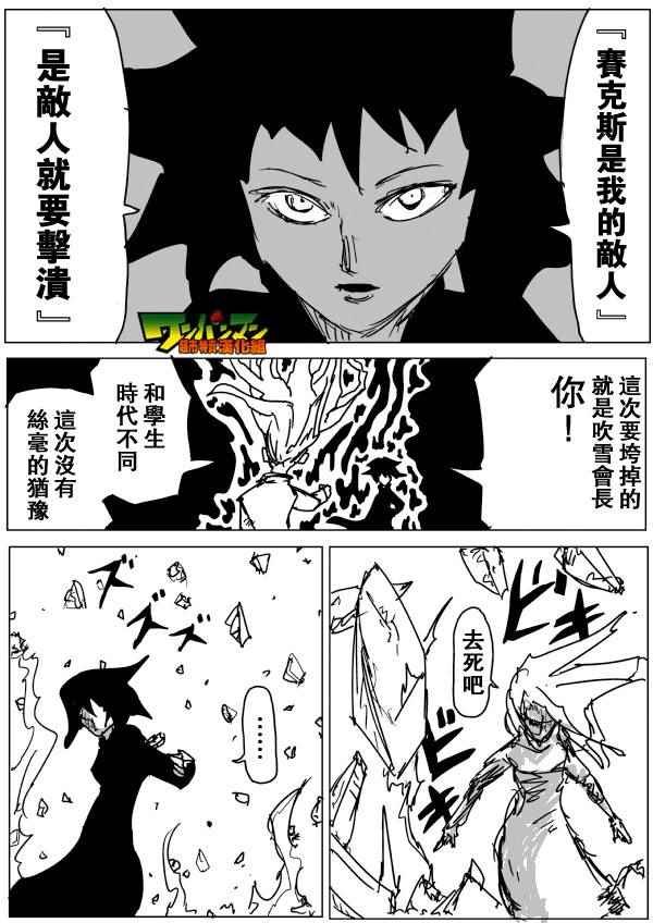 第76话