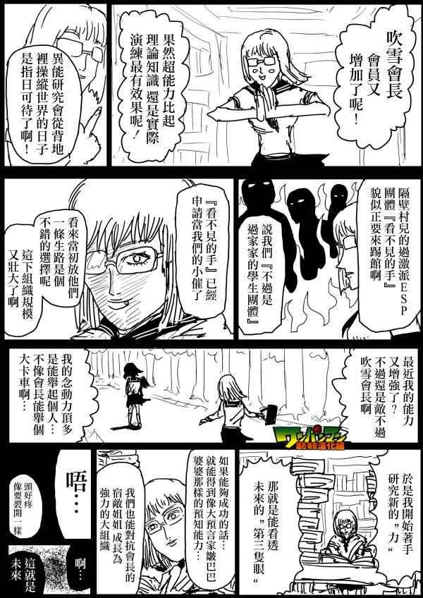 第76话