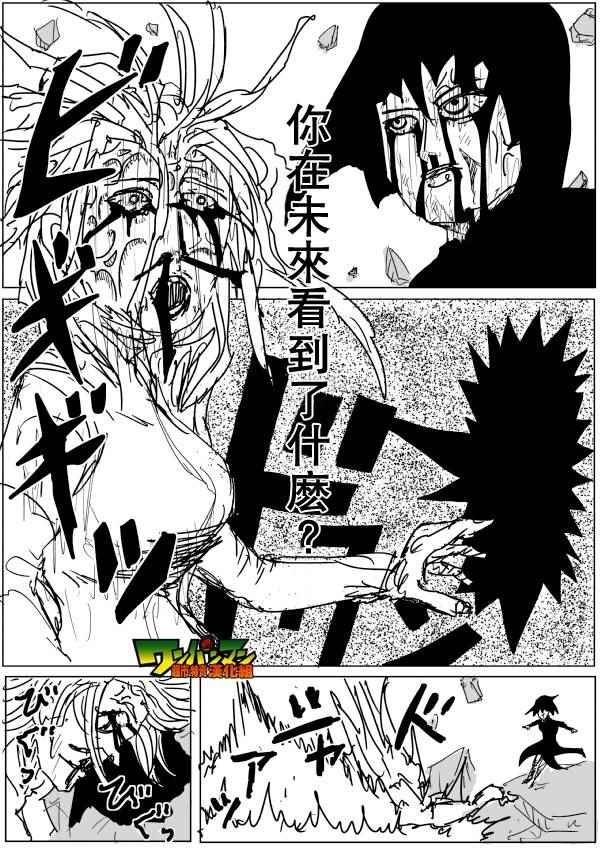 第76话