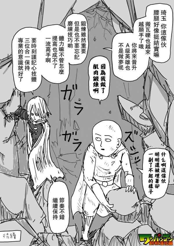 第76话
