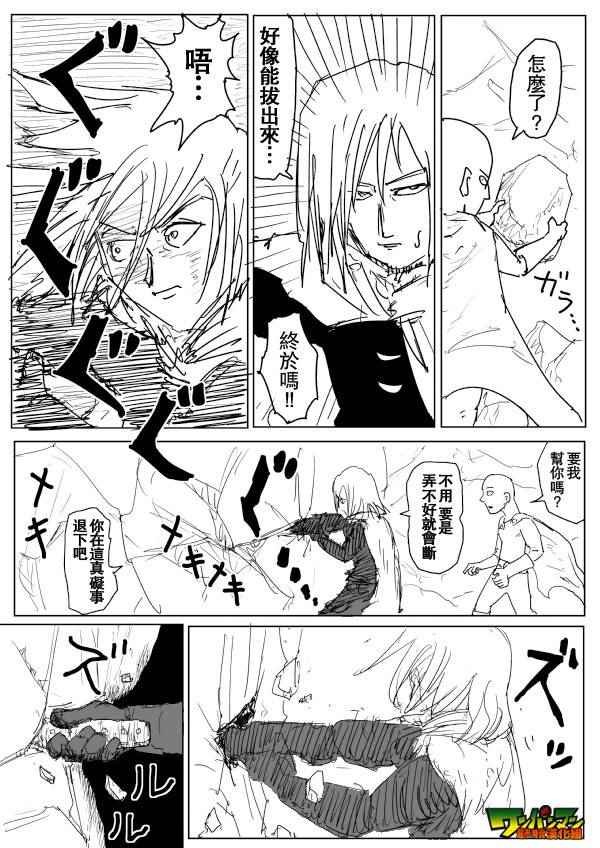 第77话