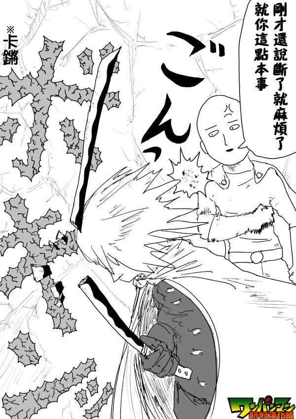 第77话