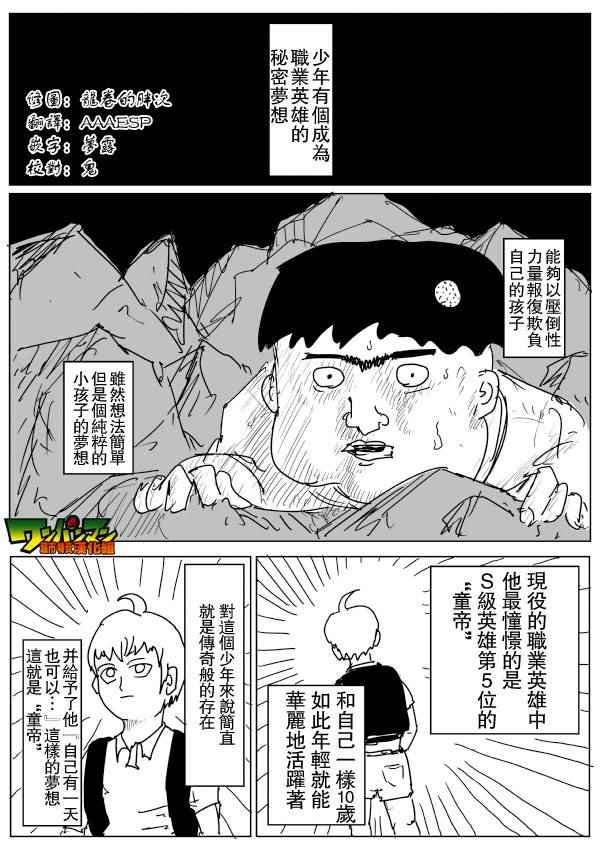 第78话