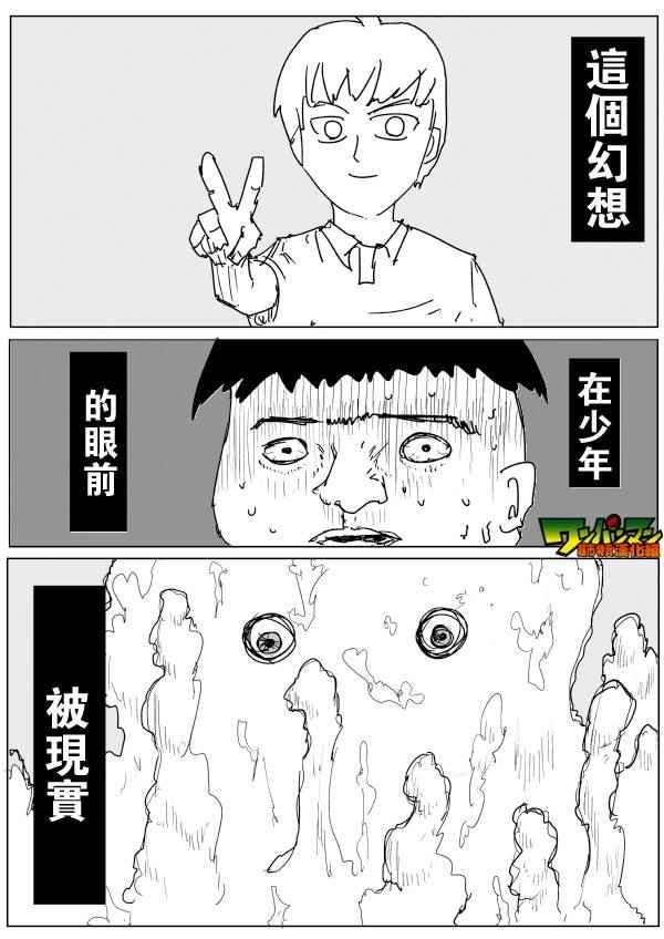 第78话