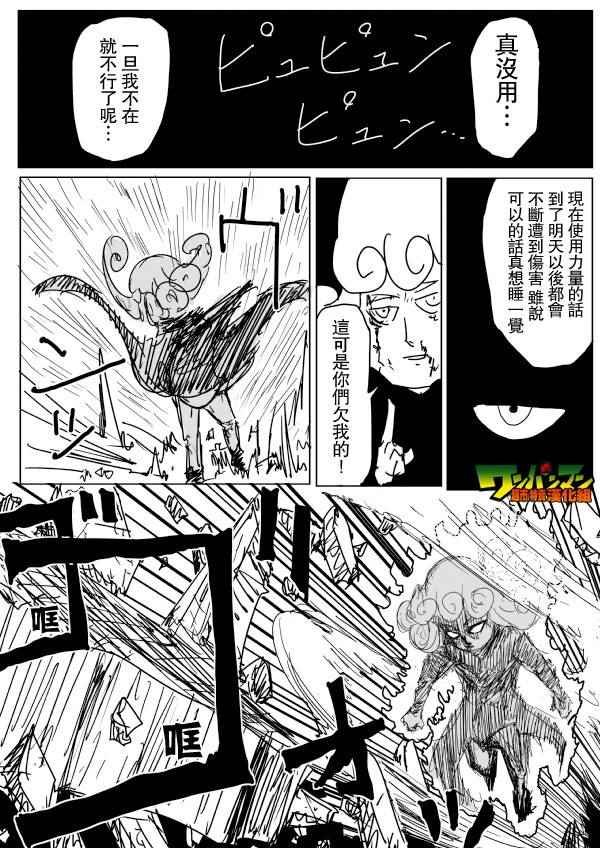 第78话