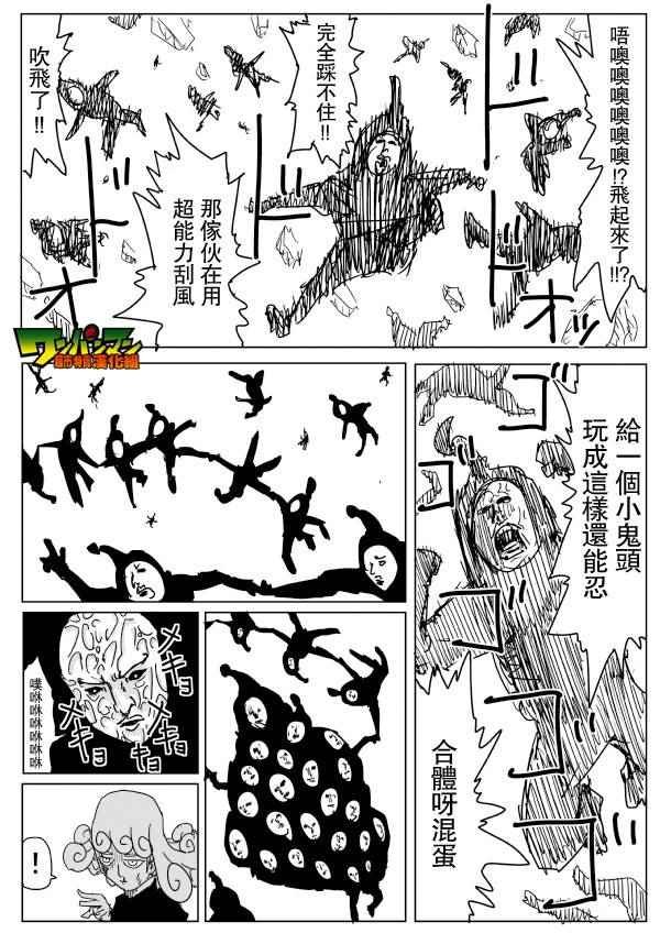 第78话