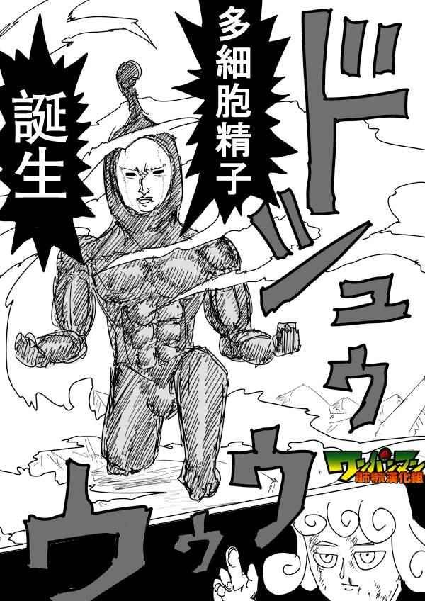 第78话