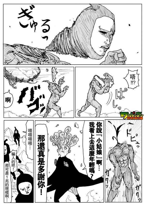 第78话