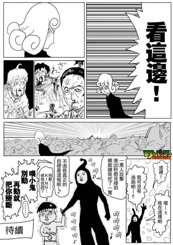 第78话