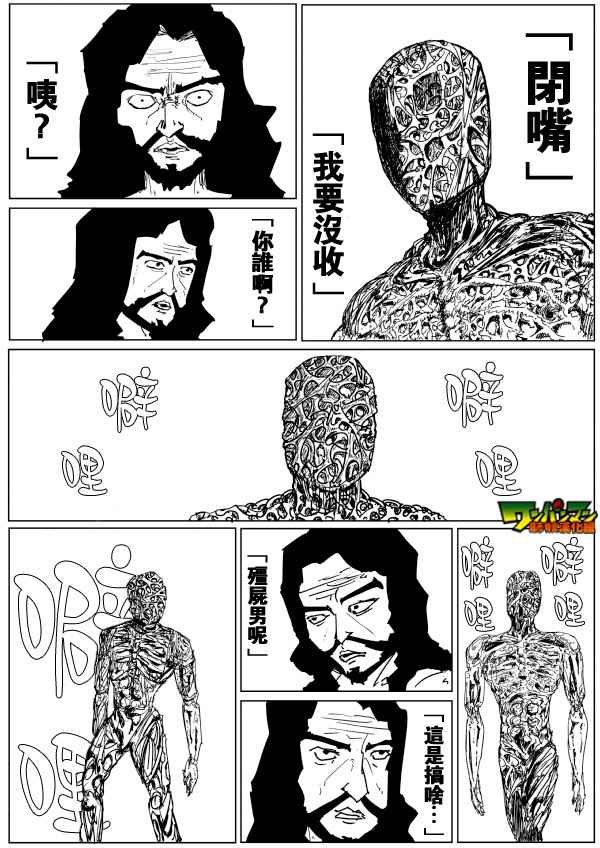 第79话