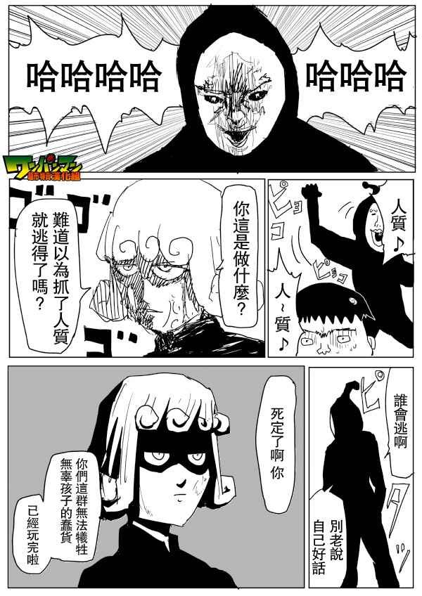 第79话