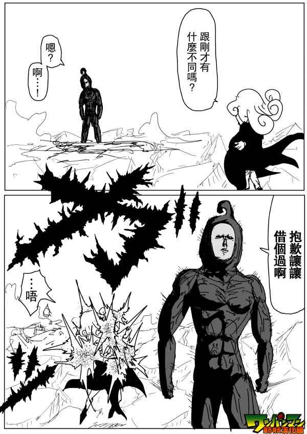 第79话