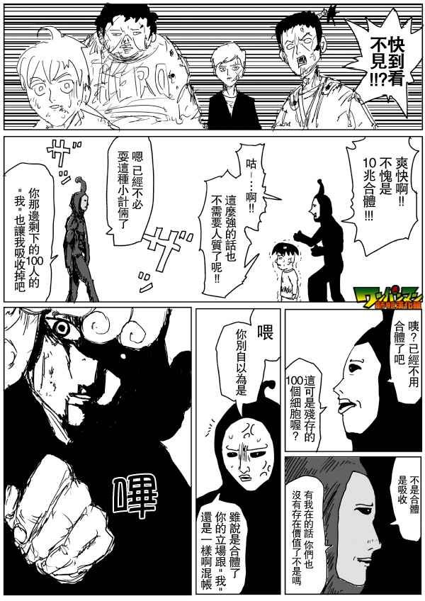 第79话
