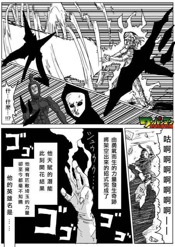 第80话