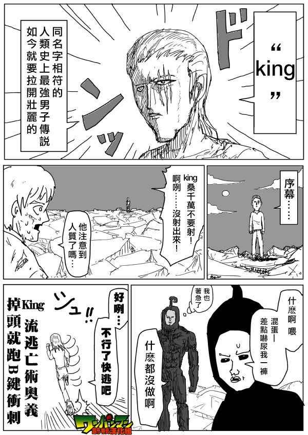 第80话
