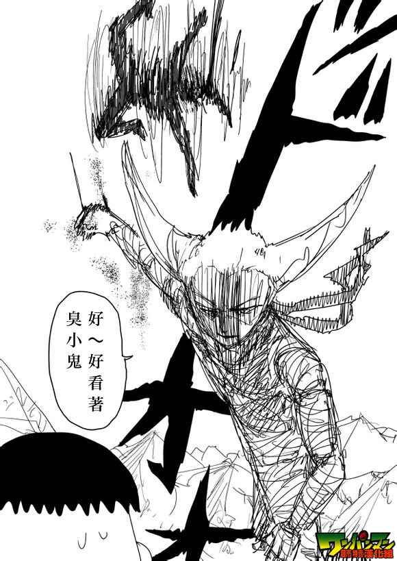 第80话