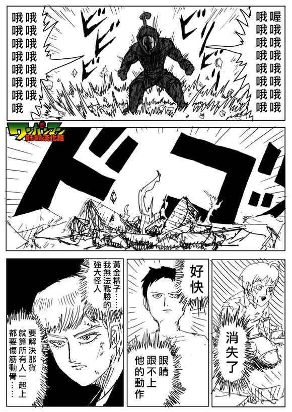第80话