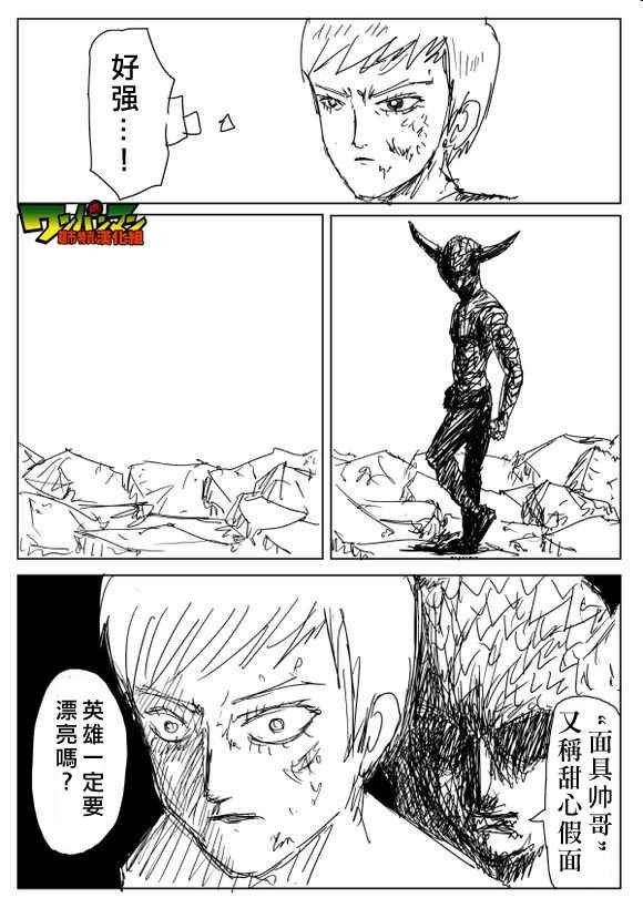 第81话