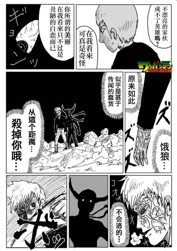 第81话