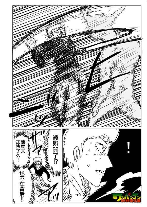 第81话