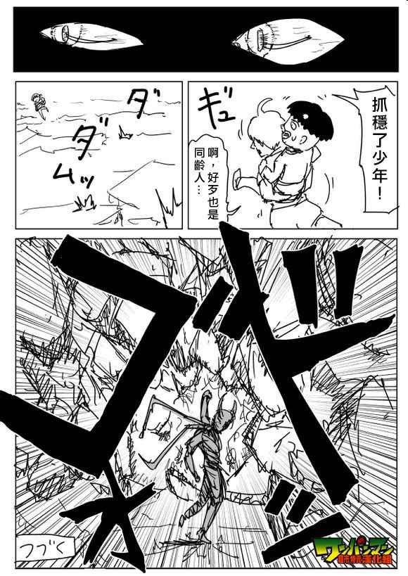 第81话