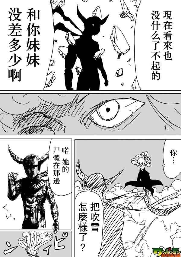 第83话