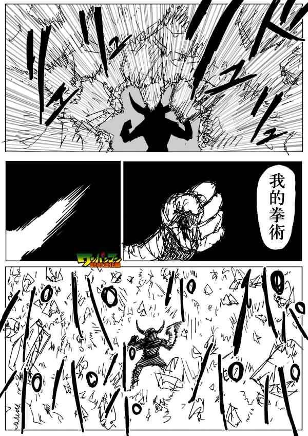 第83话