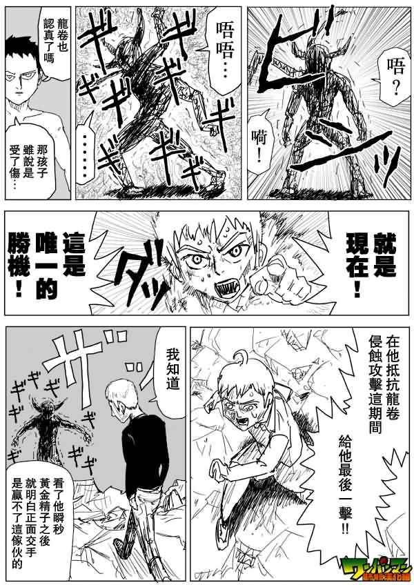 第83话